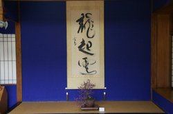 11月日熱海 206.jpg