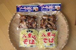 12月パッチ 061.jpg