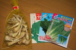 9月2 004.jpg