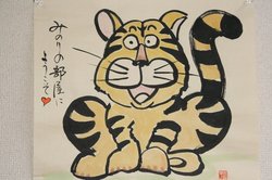 みのりの部屋 165.jpg