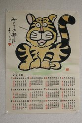 みのりの部屋 169.jpg