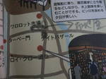 ターシャテューダ 020.jpg