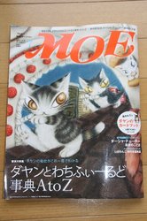 ターシャテューダー 027.jpg