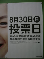 タペストリー 519.jpg