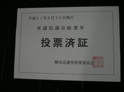 タペストリー 535.jpg