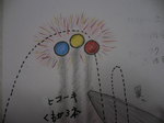 ピアノ、ウイソフト、絵、風呂 2 052.jpg