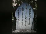 押し花講習会6月 一信 958.jpg