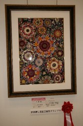 押し花世界博 306.jpg