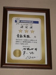 沖縄1日目 110.jpg