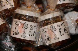 沖縄2ka 101.jpg