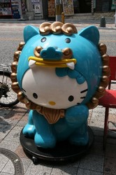 沖縄5日目 103.jpg