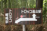 京都 634.jpg