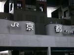 京都旅行〜金閣寺〜嵐山〜龍成寺〜清水寺 164.jpg