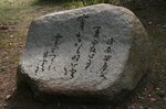 京都旅行〜大覚寺〜嵐山〜竹林〜銀閣寺〜 297.jpg
