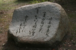 京都旅行〜大覚寺〜嵐山〜竹林〜銀閣寺〜 297.jpg