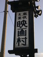 京都旅行〜大覚寺〜嵐山〜竹林〜銀閣寺〜2 267.jpg