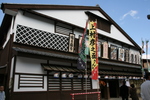 京都旅行〜大覚寺〜嵐山〜竹林〜銀閣寺〜2 483.jpg