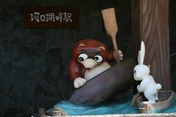 富士山旅行 005.jpg