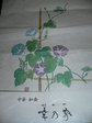 舞鶴〜金沢 141.jpg
