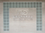 DSCF0992.jpg