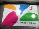DSCF3816.jpg