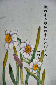 葉書-014~~.jpg