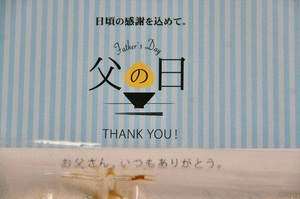 うなぎ-017.jpg