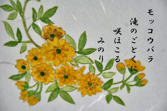 はな-002~~.jpg