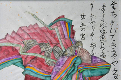 ひめ.jpg