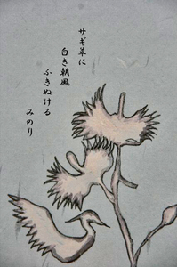 サギソウ-009.jpg