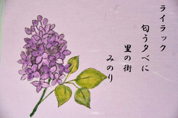 リラ ~~-049.jpg
