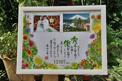 二年の額.jpg