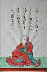 僧侶.jpg