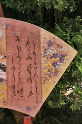 和歌-(2).jpg
