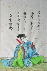 壬生忠岑^.jpg
