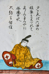 大納言.jpg