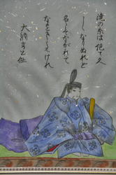 大納言.jpg