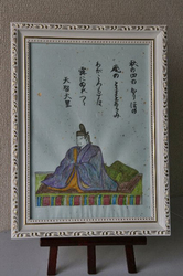天皇 天智.jpg