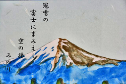 富士山-020~~.jpg