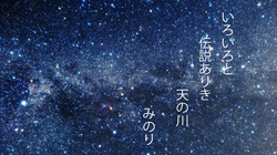 星になった兄弟.jpg