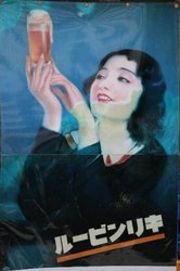 昭和の.jpg