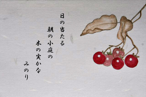 木の実-017~~.jpg