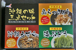 沖縄.jpg