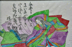 浮 ふね.jpg