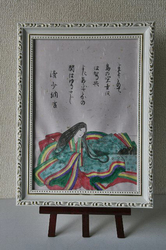 清少納言.jpg