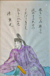 源 重行.jpg