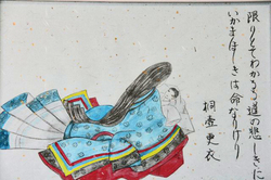 源氏物語-012.jpg