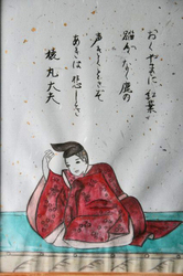 猿丸太夫.jpg