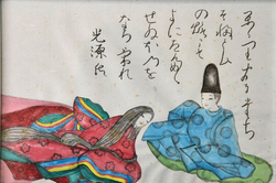 玉鬘.jpg