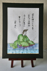 田子.jpg